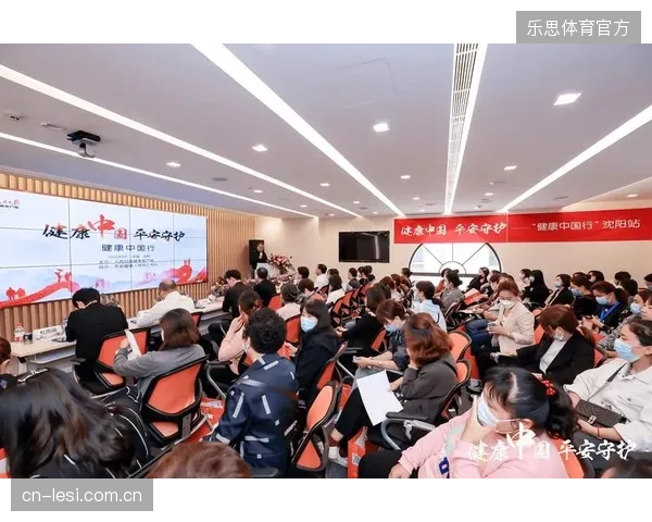 中国平安“健康行”App升级风险识别算法，旨在清退仅为获取保费折扣而产生的“伪运动”数据