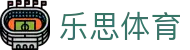 乐思体育 - 官方入口 - 顶尖中文赛事平台